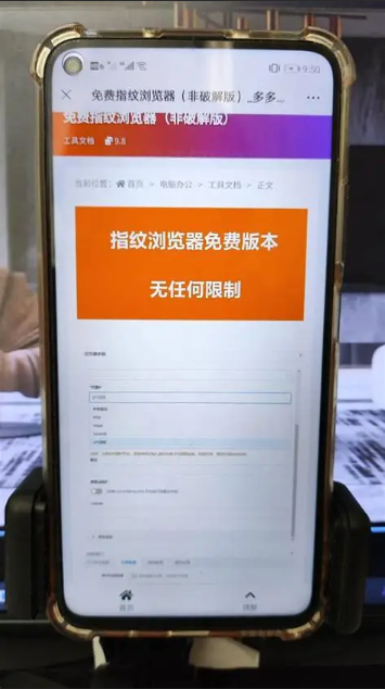比特浏览器iOS系统环境如何设置？