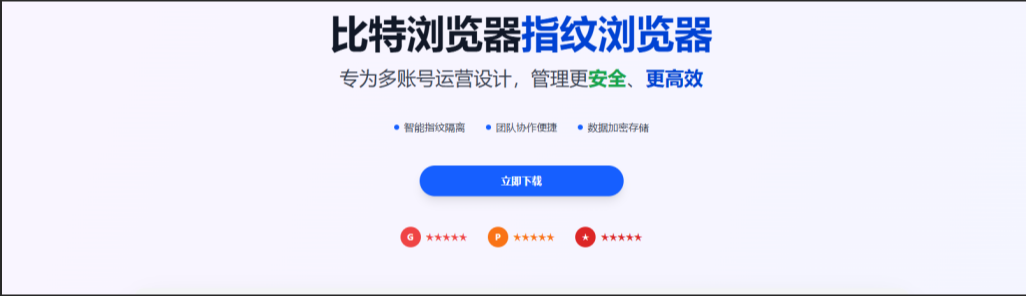 比特浏览器优惠券怎么使用？
